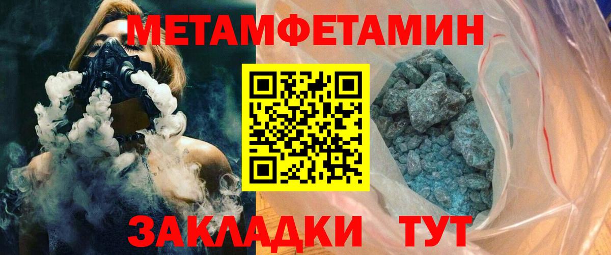 АМФЕТАМИН Розовый Москва