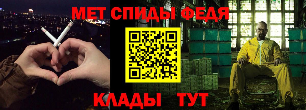 Москва  АМФ Premium  АМФЕТАМИН  Вход с VPN 