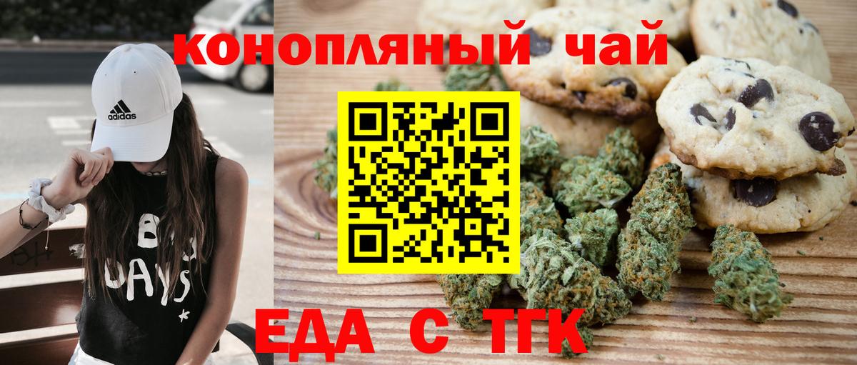 Псилоцибиновые грибы Москва
