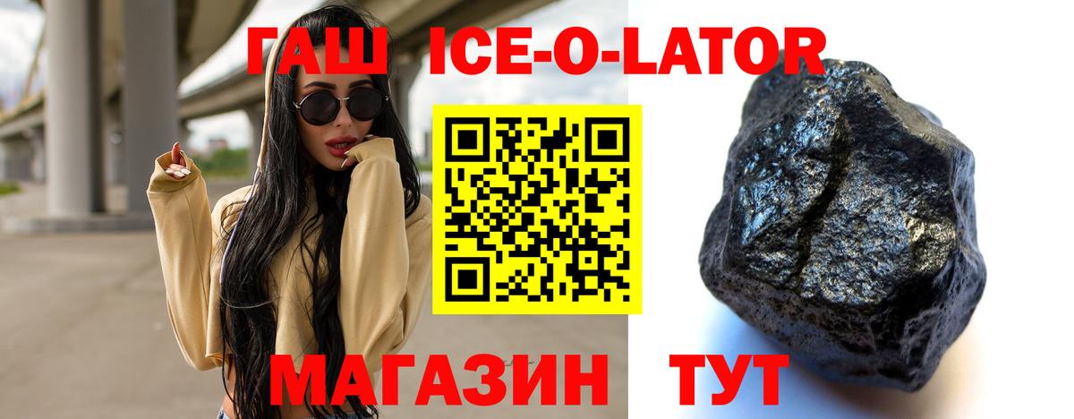где купить   ГАШ Premium  ГАШ 40% ТГК  Вход с VPN  Москва 