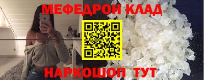 круглые Жуковский