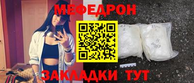 каннабис Заводоуковск