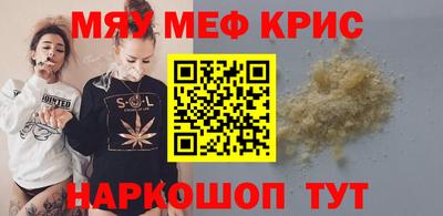 mdma Заволжье