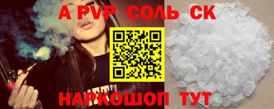 круглые Жуковский