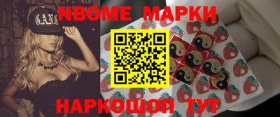 круглые Жуковский