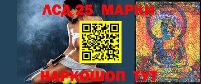 круглые Жуковский