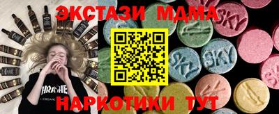 mdma Заволжье