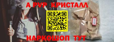 круглые Жуковский