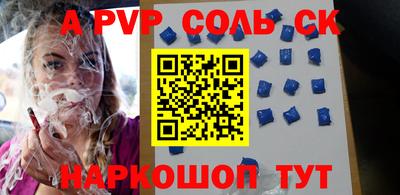 каннабис Заводоуковск