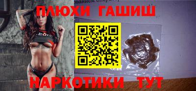 каннабис Заводоуковск