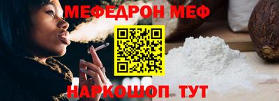 круглые Жуковский