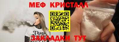 каннабис Заводоуковск