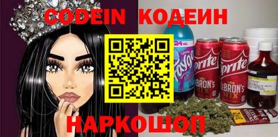каннабис Заводоуковск