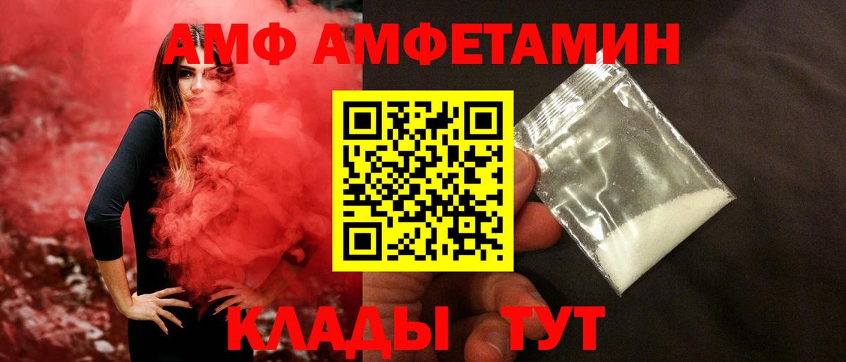 Москва  Первитин винт  Первитин винт  Вход с VPN 