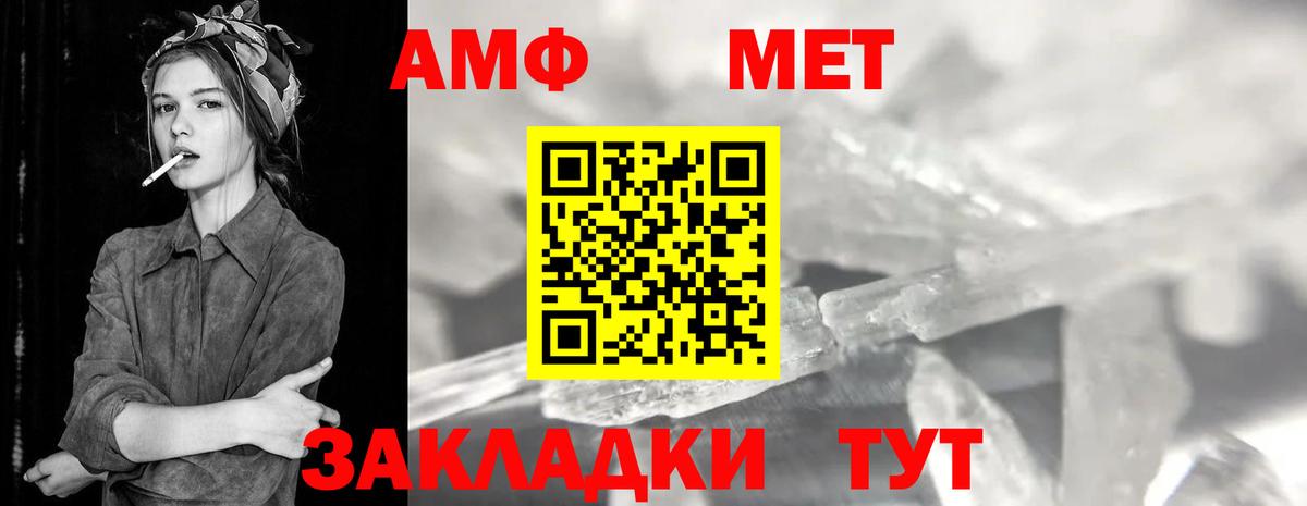 Метамфетамин кристалл Москва