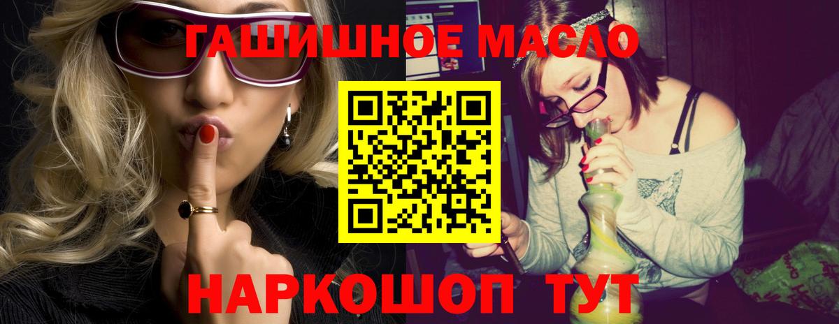 хочу   Вход с VPN  Москва  Дистиллят ТГК концентрат 