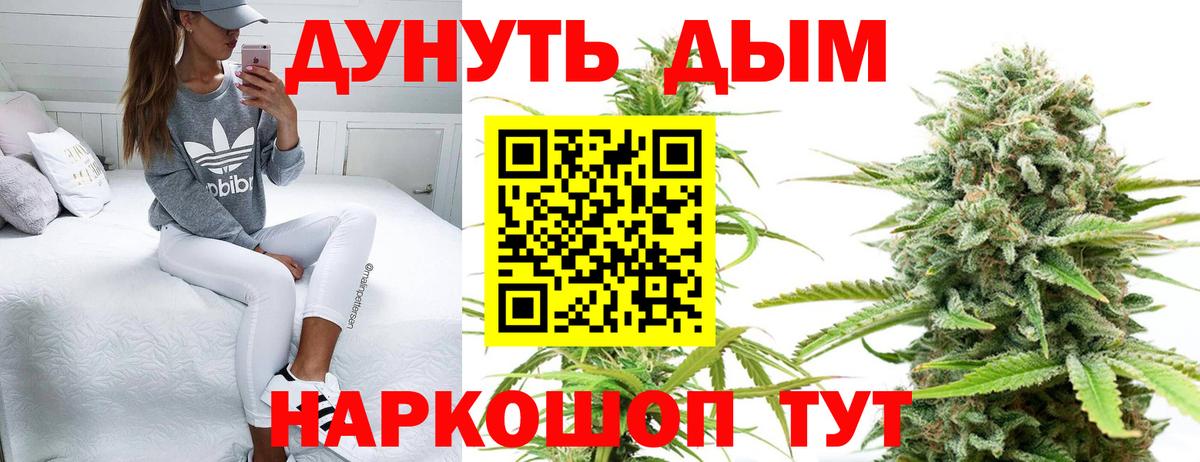 Москва  Конопля Bruce Banner  Каннабис конопля  Вход с VPN  МАРИХУАНА семена  МАРИХУАНА конопля 