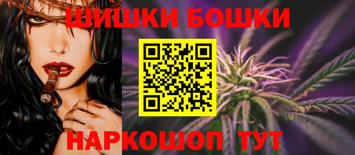 Конопля семена Москва